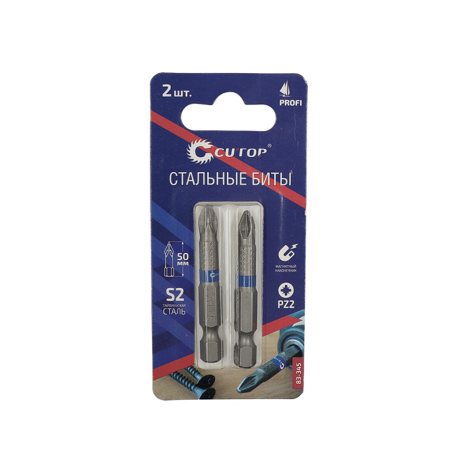 44310 Бита стальная CUTOP Profi, PZ2, 50 мм ПОШТУЧНО_1
