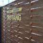 Верхняя заглушка Rotang