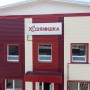 Стыковочная планка
