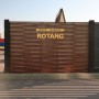 Верхняя заглушка Rotang